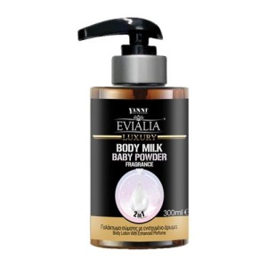 Evialia Body Milk Baby Powder - 300ml