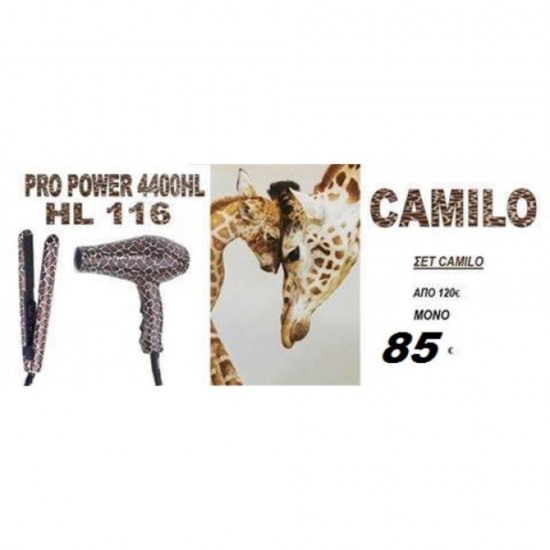 Hairlux Σεσουάρ & Πρέσα Μαλλιών Camillo Color Set HL 4400