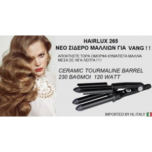 Hairlux Τριπλό Ψαλίδι Μαλλιών HL265